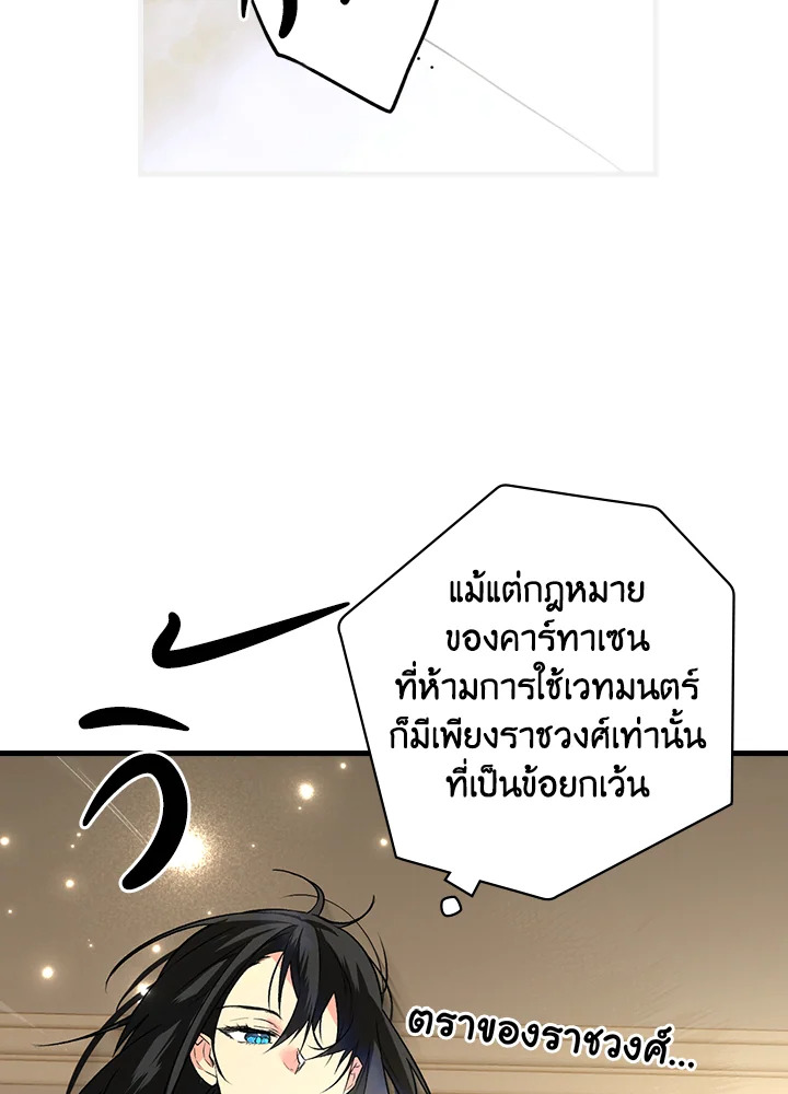 The Lady’s Secret 10 043